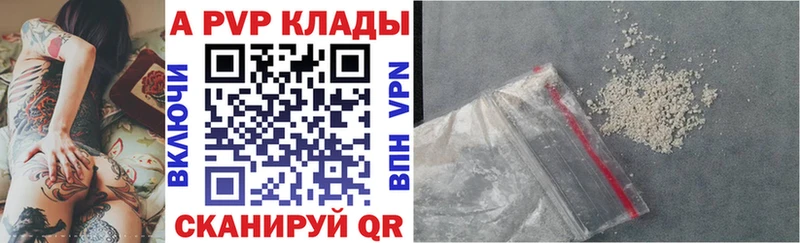 Alpha-PVP СК Чердынь