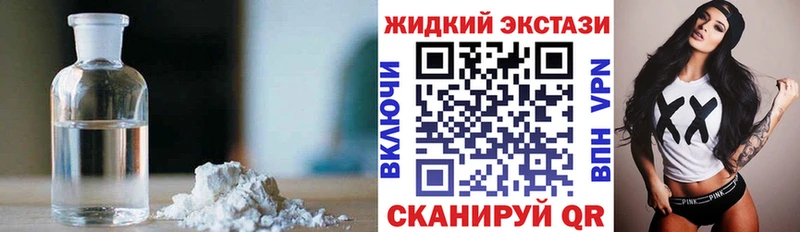 блэк спрут онион Чердынь БУТИРАТ буратино где купить наркоту