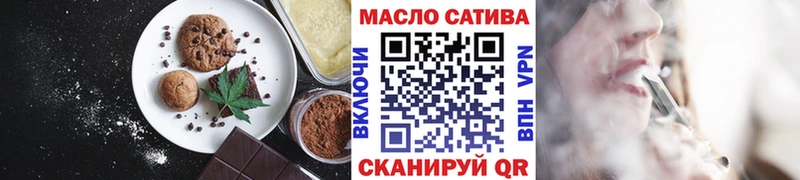 купить   Чердынь  площадка Telegram  Печенье с ТГК марихуана 
