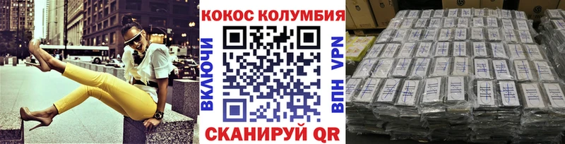 Cocaine FishScale  продажа наркотиков  ссылка на мегу ONION  Чердынь 