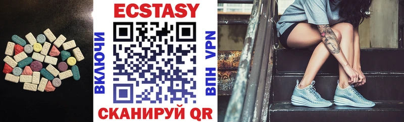 Ecstasy VHQ  цены   Чердынь 