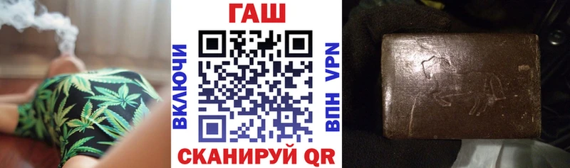 Гашиш хэш  цены   гидра tor  Чердынь 