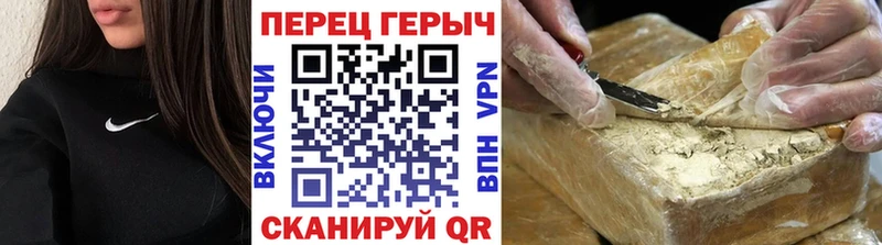 Героин Heroin Чердынь