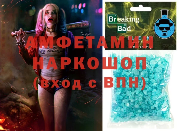 спайс Алзамай