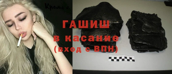 бутират Приозерск