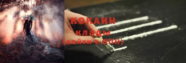 кокс Абаза