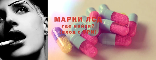MDMA Premium VHQ Абинск
