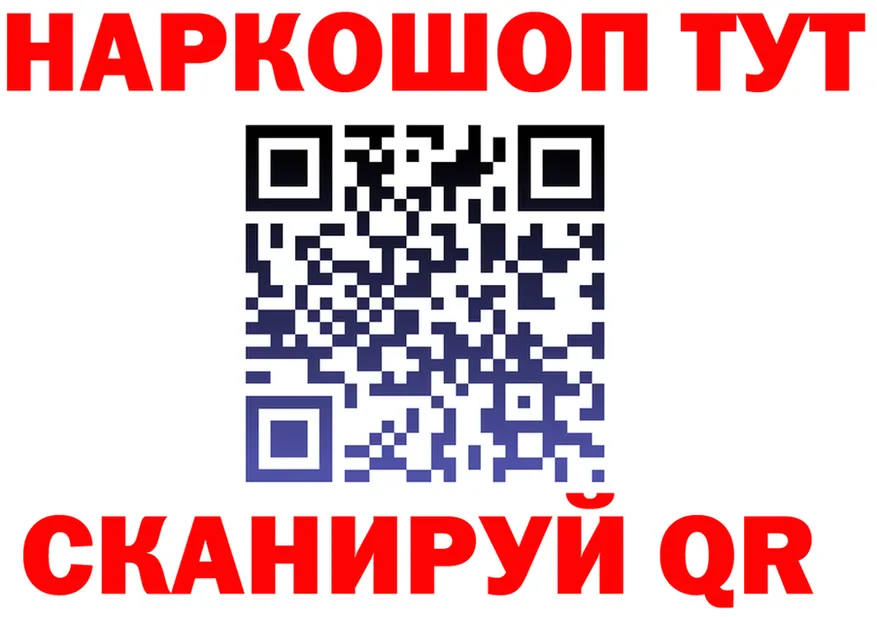 А ПВП СК КРИС вход дарк нет mega Чердынь
