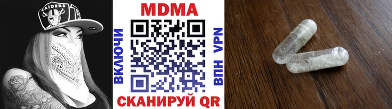 купить закладку  Чердынь  MDMA crystal 
