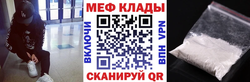 купить закладку  Чердынь  Меф кристаллы 
