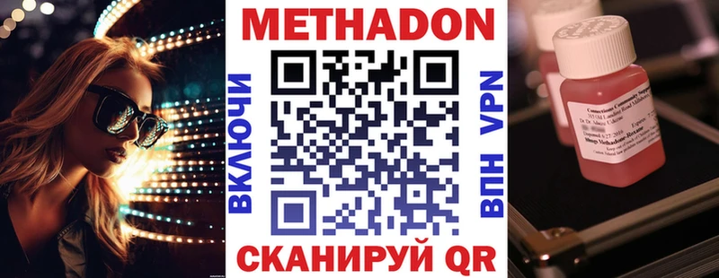хочу наркоту Чердынь МЕТАДОН белоснежный