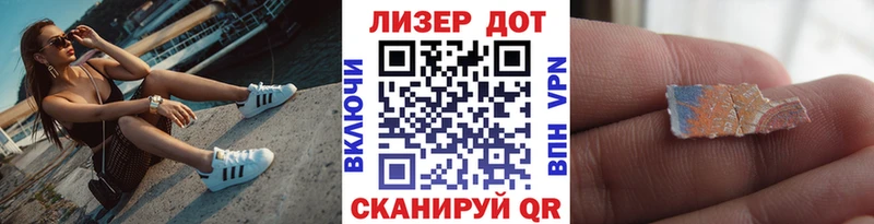 Марки 25I-NBOMe 1500мкг  Чердынь 