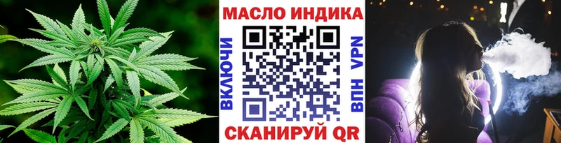 как найти закладки  Чердынь  Дистиллят ТГК гашишное масло 