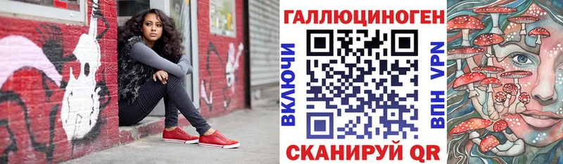 хочу наркоту  Чердынь  omg ссылка  Галлюциногенные грибы прущие грибы 