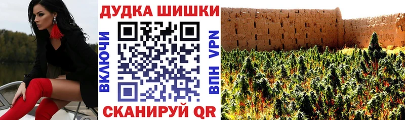 Марихуана план MEGA ONION Чердынь